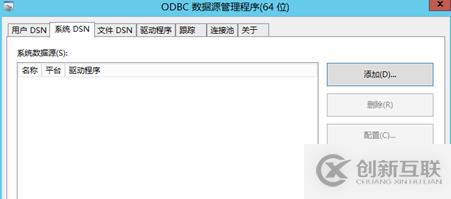 vsphere虛擬化應用搭建