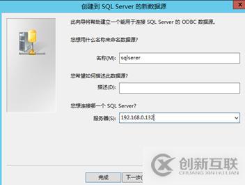 vsphere虛擬化應用搭建