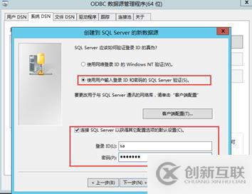 vsphere虛擬化應用搭建