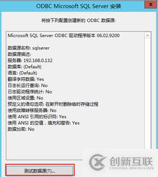 vsphere虛擬化應用搭建
