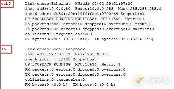 Linux網絡管理工具總結