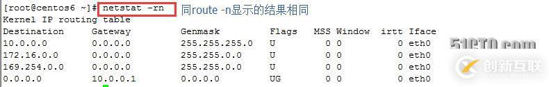 Linux網絡管理工具總結