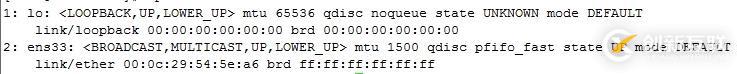 Linux網絡管理工具總結