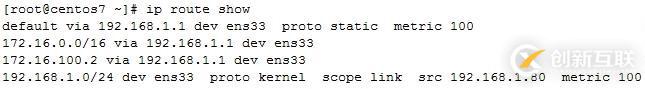 Linux網絡管理工具總結