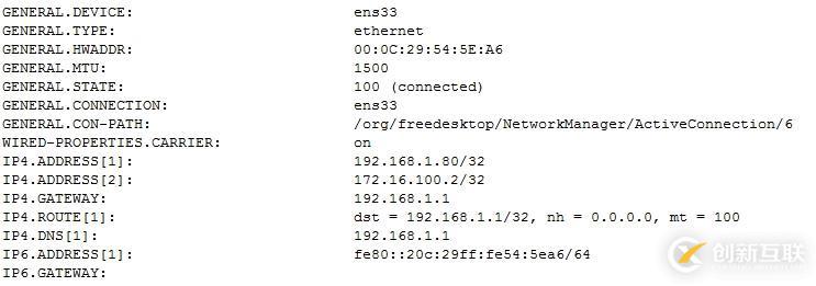 Linux網絡管理工具總結
