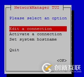 Linux網絡管理工具總結