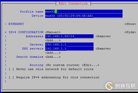 Linux網絡管理工具總結
