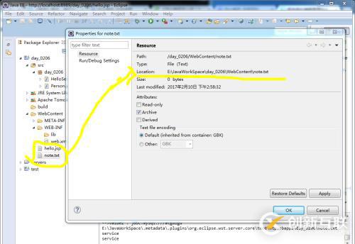 Servlet學習筆記(3)——ServletContext