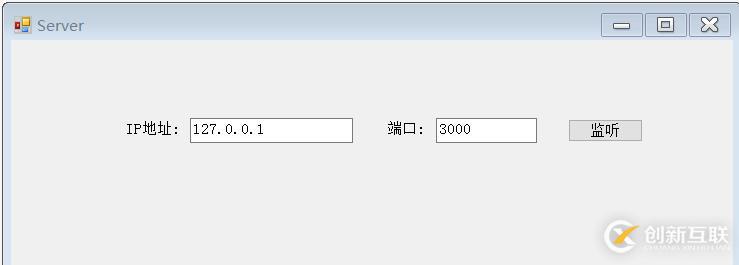 C#中networkcomms3.0實(shí)現(xiàn)模擬登陸的方法