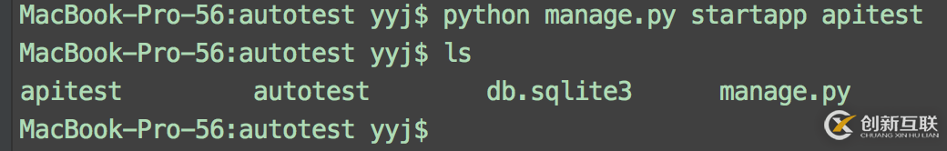 怎么在python中使用Django創建一個應用