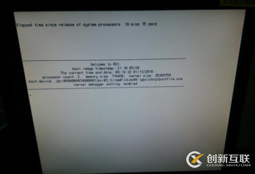非常實用的aix 6.1系統安裝的教程