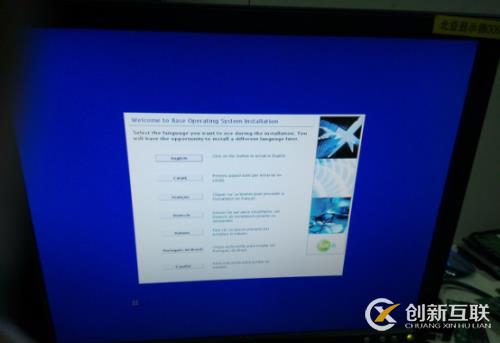 非常實用的aix 6.1系統安裝的教程