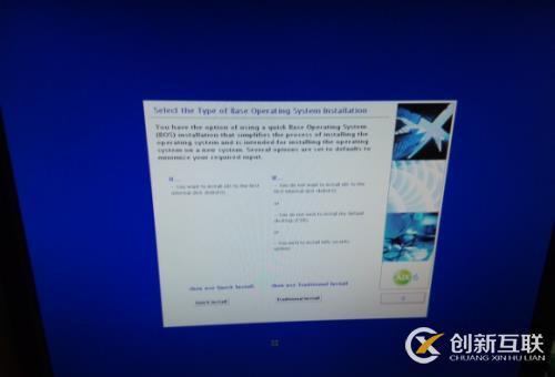 非常實用的aix 6.1系統安裝的教程