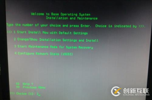 非常實用的aix 6.1系統安裝的教程