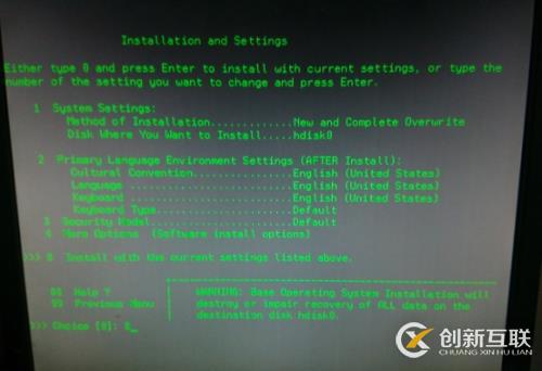 非常實用的aix 6.1系統安裝的教程