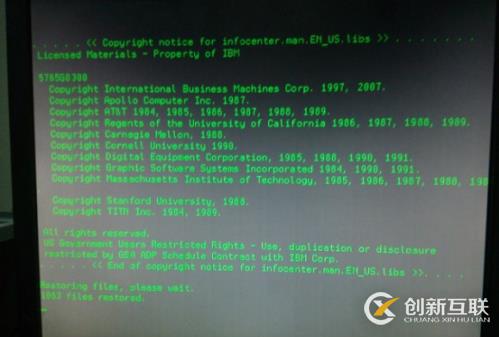 非常實用的aix 6.1系統安裝的教程