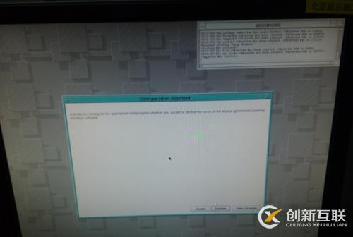 非常實用的aix 6.1系統安裝的教程