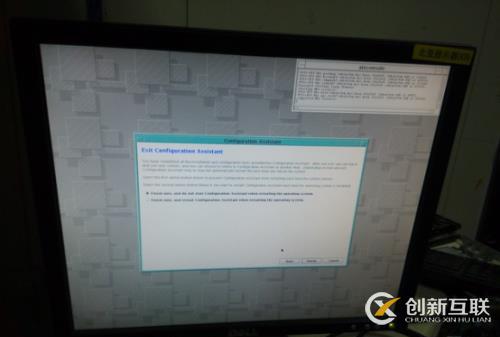非常實用的aix 6.1系統安裝的教程