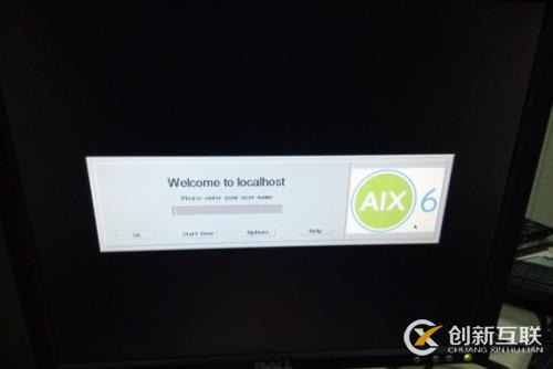 非常實用的aix 6.1系統安裝的教程