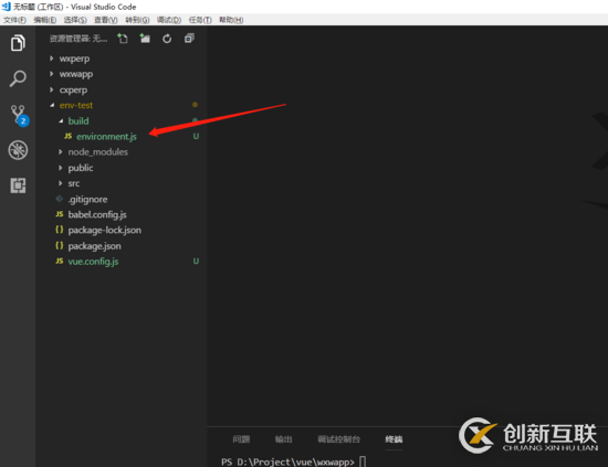 怎么在vue cli 中通過命令行傳參實現(xiàn)多環(huán)境配置