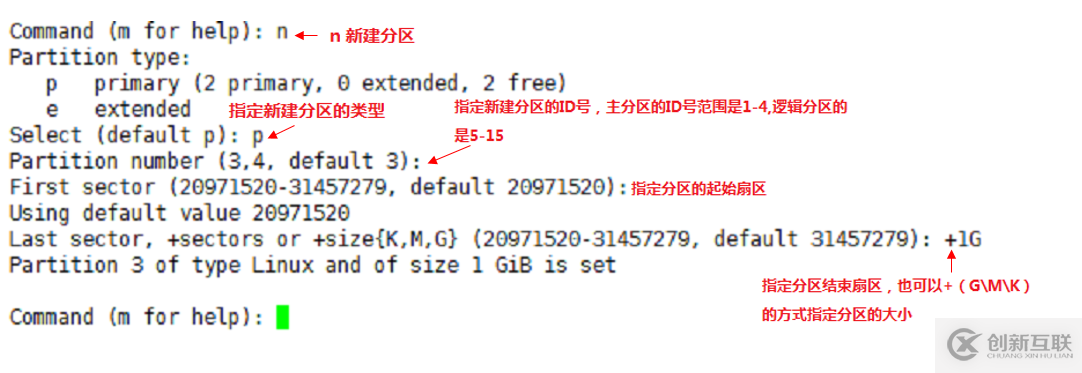 linux系統(tǒng)中怎么創(chuàng)建主分區(qū)和邏輯分區(qū)