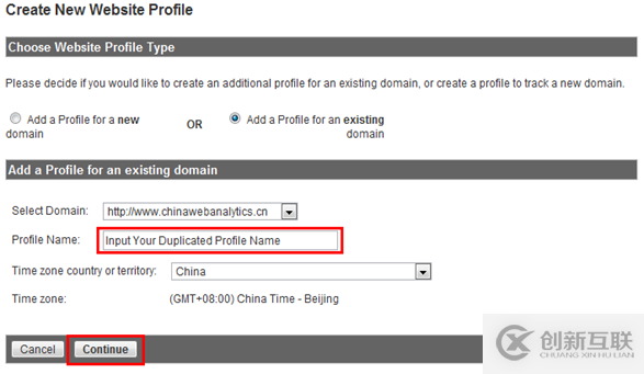 如何進行Google Analytics過濾設置