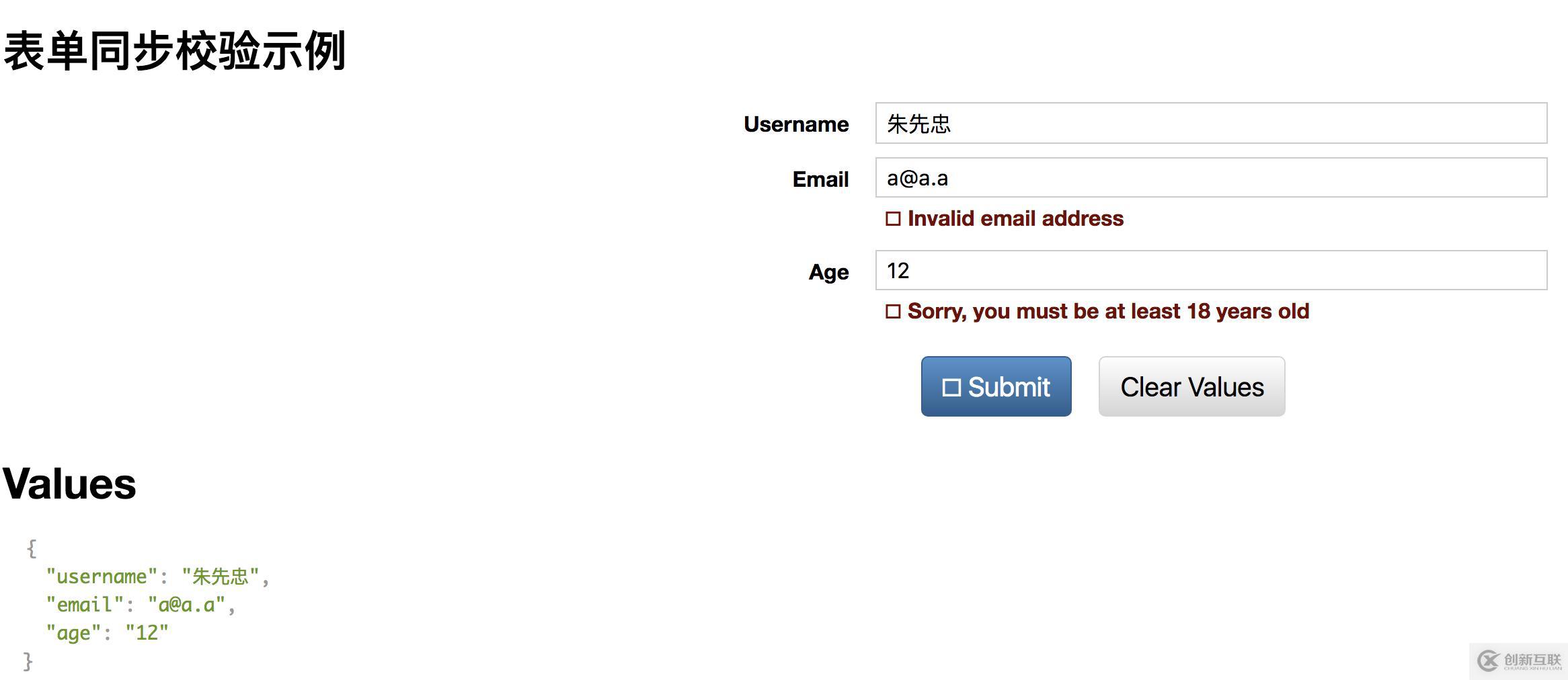 redux-form V.7.4.2學習筆記(六)表單同步校驗技術(shù)