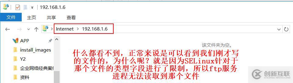 Linux系統上的SELinux究竟是個什么?