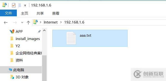 Linux系統上的SELinux究竟是個什么?