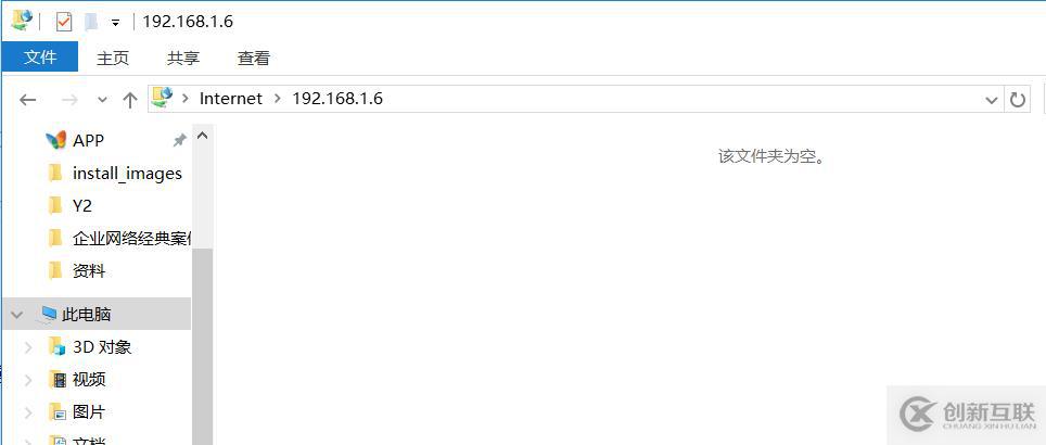 Linux系統上的SELinux究竟是個什么?