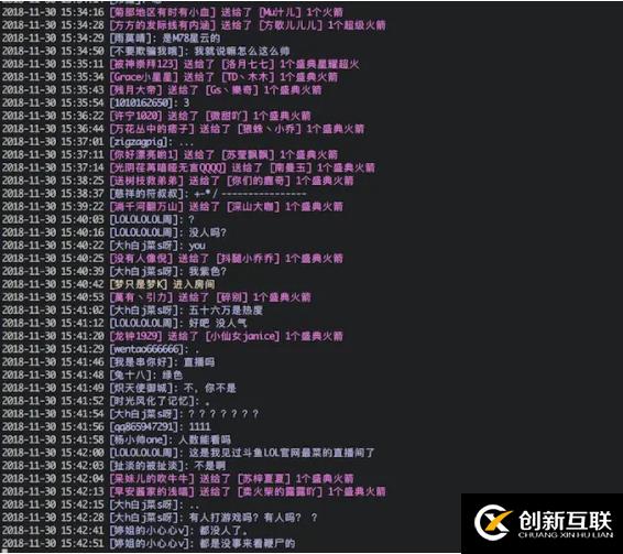 php如何實現斗魚彈幕