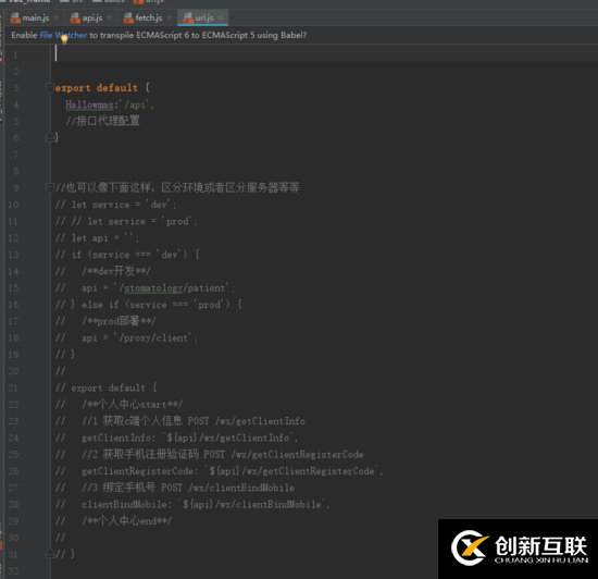 在Vue-cli里基于axios封裝復用請求的示例分析