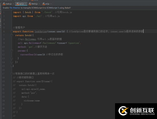 在Vue-cli里基于axios封裝復用請求的示例分析
