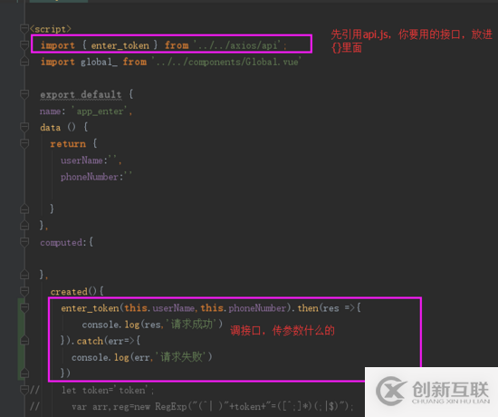 在Vue-cli里基于axios封裝復用請求的示例分析