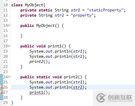 JAVA中static的詳細解析
