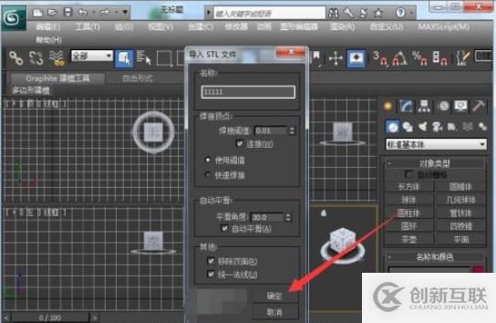 在PyCharm IDE中執行unittest未生成測試報告怎么解決