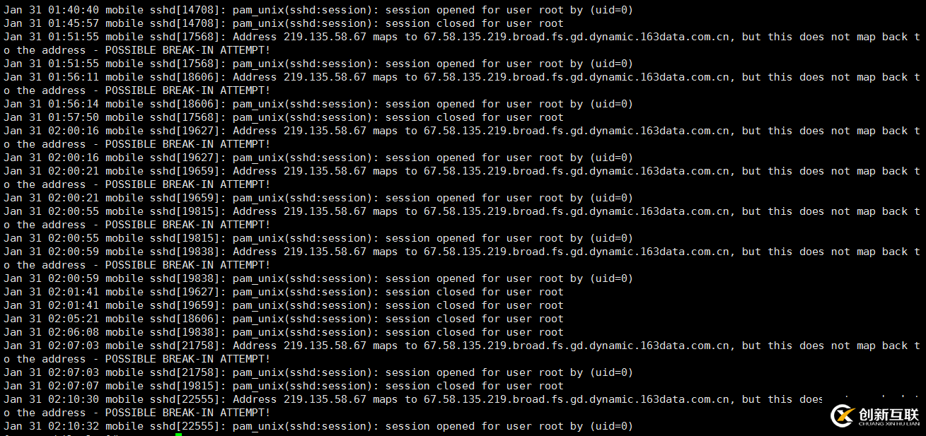 Linux服務器被入侵怎么辦