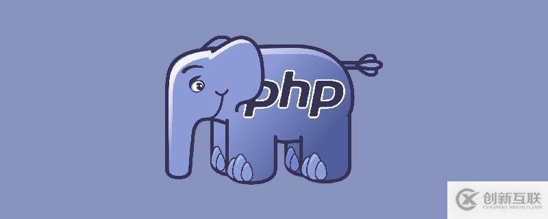 php中object轉string的方法