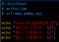Linux中shell傳遞參數實現原理的示例分析