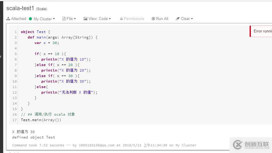 震驚！不需hadoop環境運行scala和pyspark程序