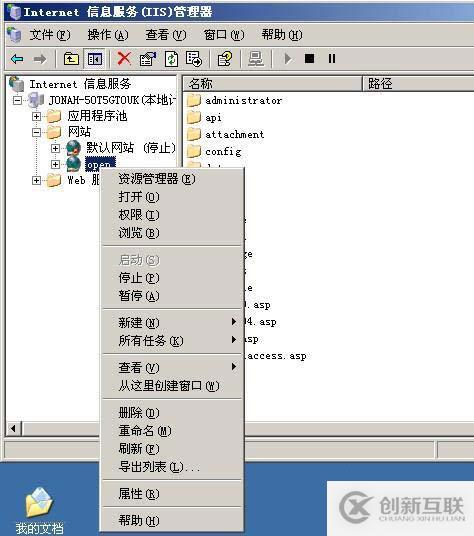 IIS錯誤響應消息以及如何屏蔽