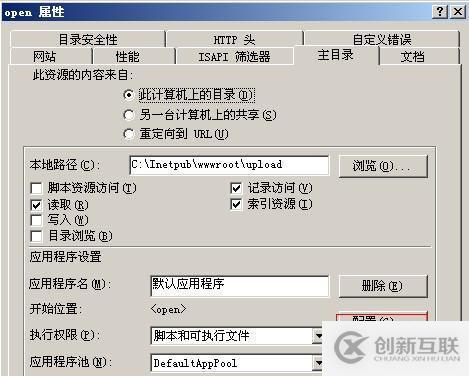 IIS錯誤響應消息以及如何屏蔽