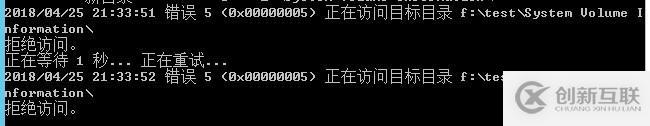 Robocopy命令實現文件服務器每日鏡像備份/增量備份操作