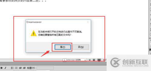 php禁止ip訪問網站的方法
