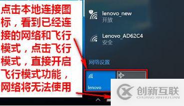 win10wlan屬性打不開(kāi)如何解決