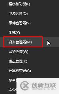 win10wlan屬性打不開(kāi)如何解決