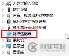 win10wlan屬性打不開(kāi)如何解決