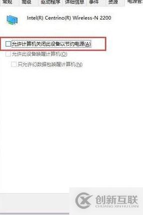 win10wlan屬性打不開(kāi)如何解決