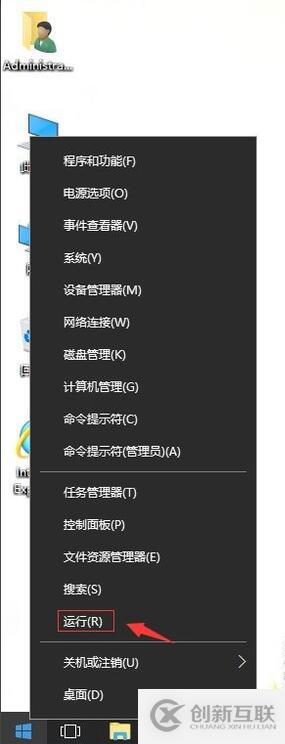 win10wlan屬性打不開(kāi)如何解決