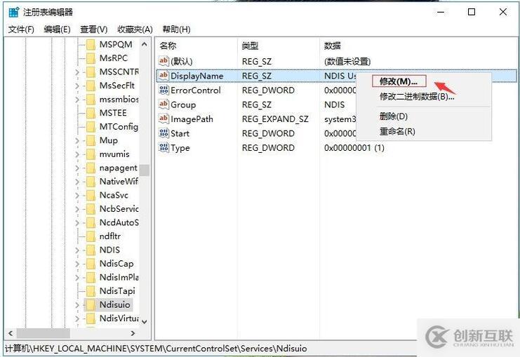 win10wlan屬性打不開(kāi)如何解決